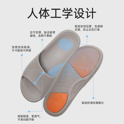 优调UTUNE足弓支撑防滑拖鞋EVA