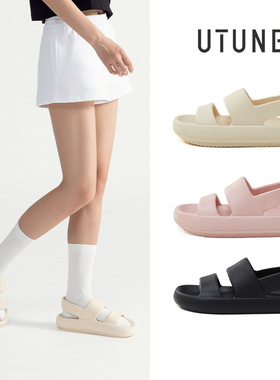 优调UTUNE简约时尚EVA凉拖鞋XT917夏季新款ins风外穿厚底软底凉鞋