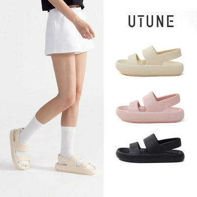 优调UTUNE简约时尚EVA凉拖鞋