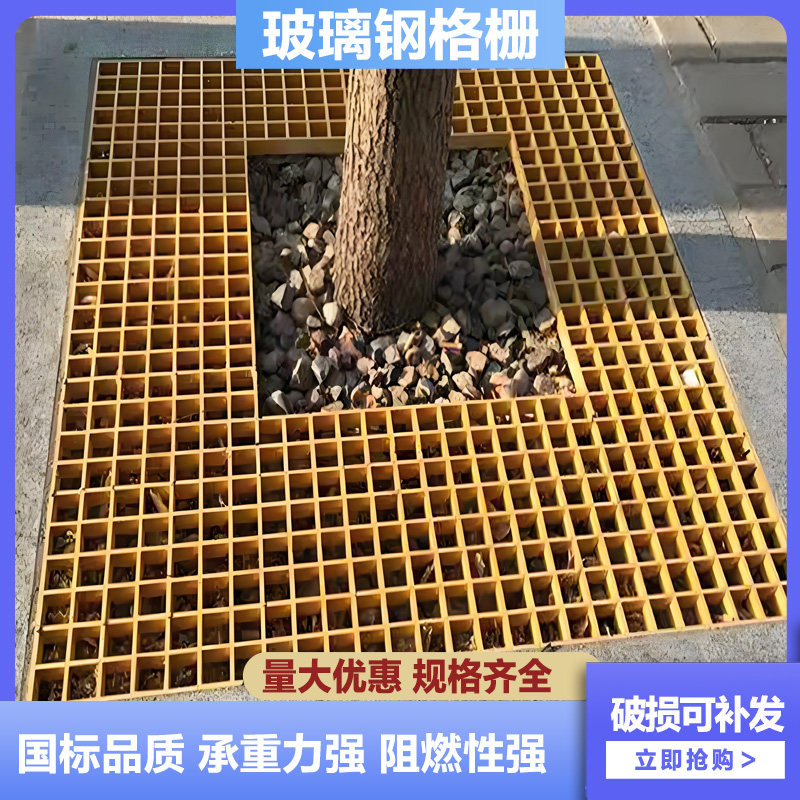 玻璃钢格栅板厂家供应图片
