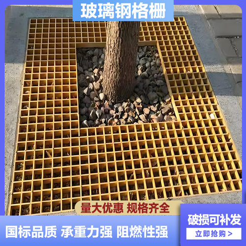 玻璃钢格栅板厂家供应
