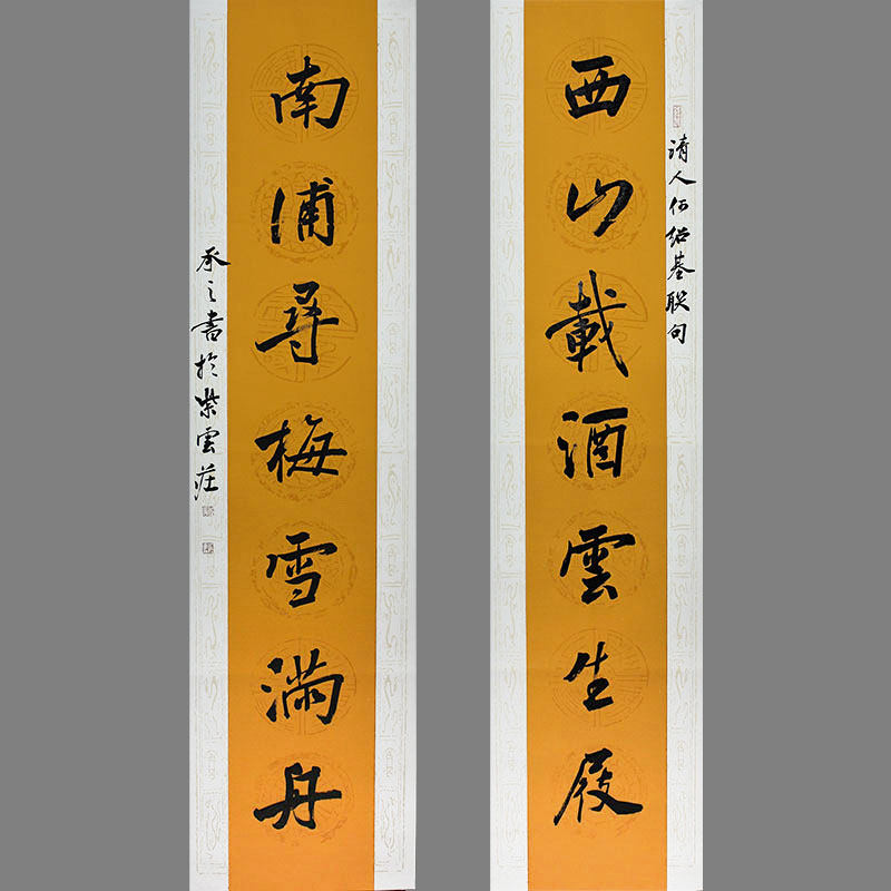 书法专用宣纸粉彩套色仿古四尺半生半熟毛笔书法作品纸五七言对联