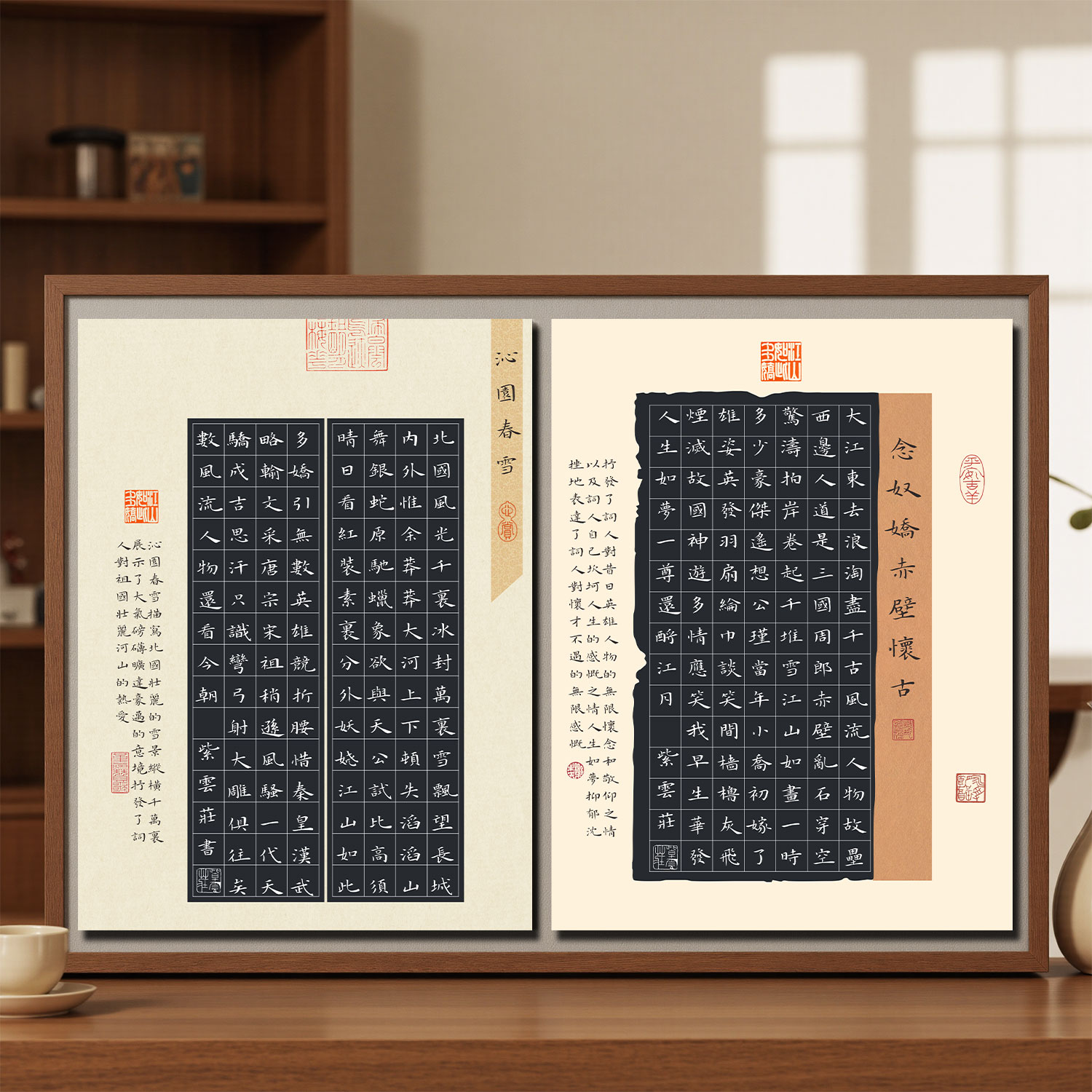 A4比赛爱国黑格硬笔作品纸