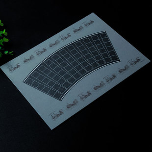 紫云庄A4硬笔书法专用纸黑色复古中国风比赛作品纸黑底白字方格52