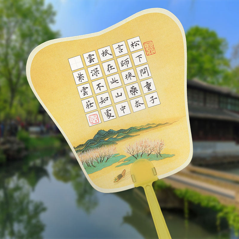 硬笔书法扇子作品纸加厚扇面团扇古风小学生钢笔古诗田字格专用纸