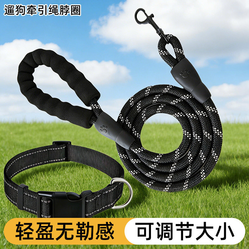 亚马逊跨境狗项圈脖圈狗链 反光牵引绳宠物用品 夜光犬用厂家批发