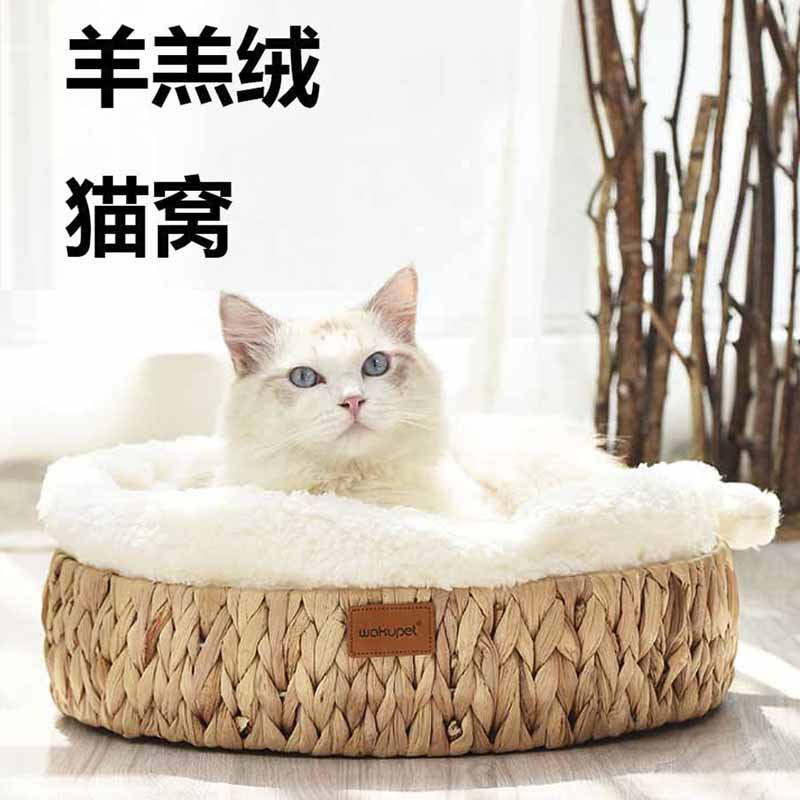 跨境厂家直销wakupet猫抓板冬季猫窝猫垫宠物窝藤编猫咪保暖窝