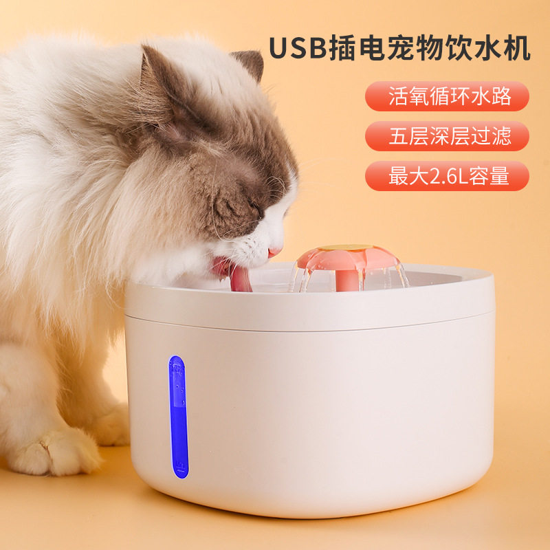 宠物饮水机自动循环水健康猫咪饮水机旋转出水静音喂水器跨境爆款