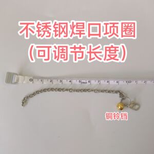 松鼠项圈 不锈钢焊口项圈 防咬断防爆冲带铜铃铛魔王小宠外出