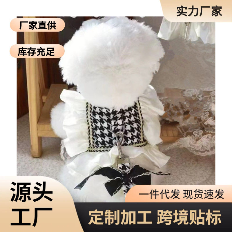 狗狗猫咪小香风牵引绳背心式胸背衣服宠物小体泰迪外出遛狗绳套装