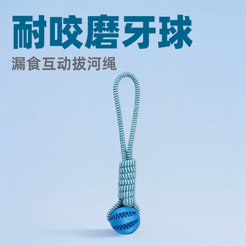 狗狗玩具耐咬磨牙西瓜球棉绳漏食球互动拔河绳结宠物批发跨境热销