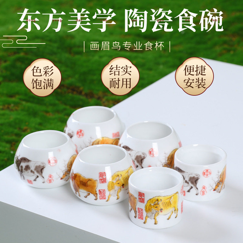 鸟笼瓷碗红子贝子玉鸟金青石燕鸟食罐食盒食杯牛六件套鸟笼配件