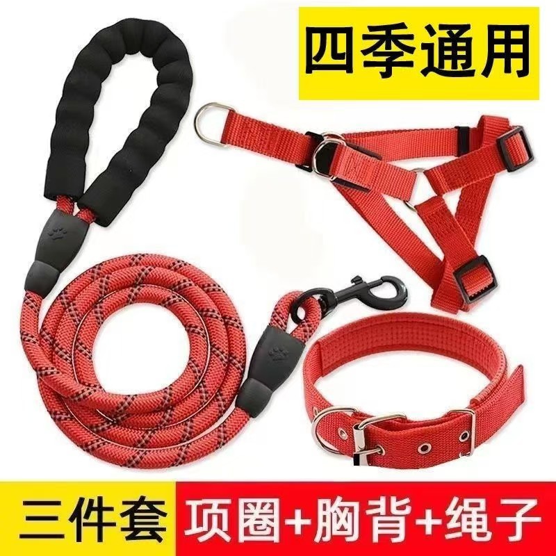 狗狗牵引绳2米3米狗胸背狗链子金毛泰迪大中小型犬遛狗绳宠物套脖