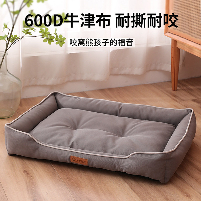 四季通用牛津布易打理耐磨耐咬猫窝狗窝狗垫防水防尿宠物垫子跨境