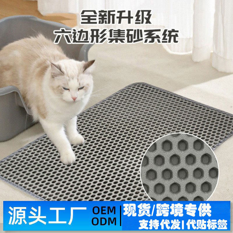 跨境现货批发EVA猫砂垫防带出猫砂防外溅控砂垫双层大号eva宠物垫