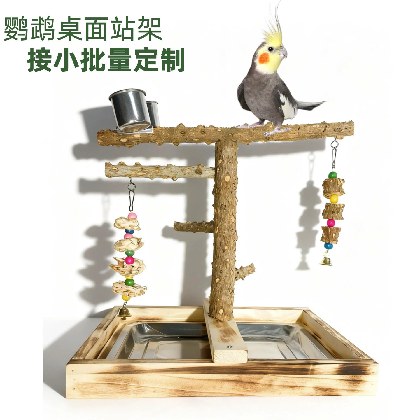 大型加粗花椒木游戏鹦鹉站架 秋千训练鸟玩具虎皮牡丹玄凤鸟用品