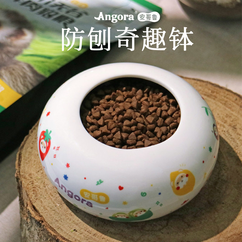 【安哥鲁总部】安格鲁宠物貂雪貂防刨防翻食盆饭盆奇趣钵防扒粮