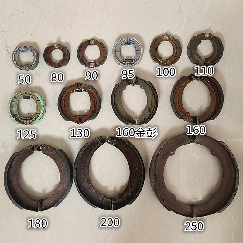 90前刹车片110一体闸125毂刹高端
