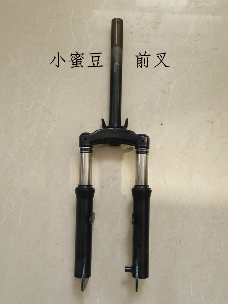 新国标小蜜豆前叉14寸通用减震