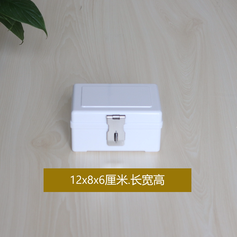 白色迷你印章收纳盒锁头放章盒抗摔耐用一枚装盒子小巧方便携带