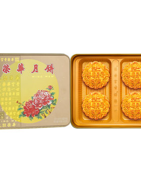 香港元朗荣华五仁月饼600g