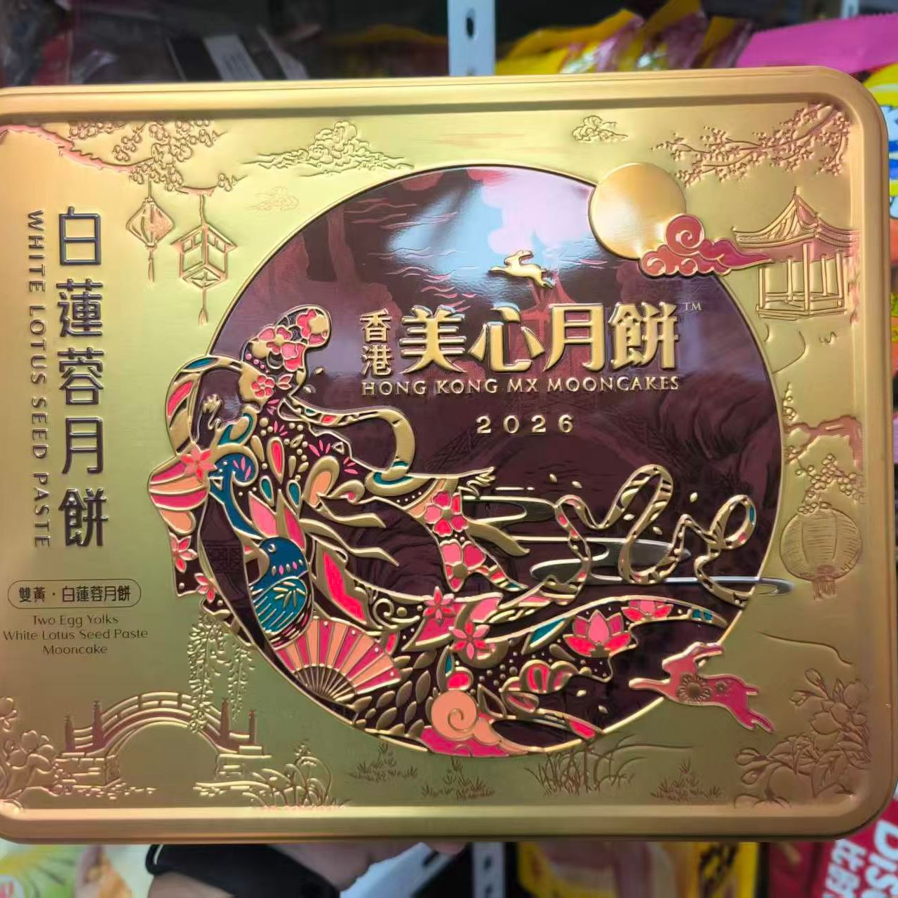 香港美心流心奶黄月饼礼盒中秋港式港版流沙奶黄中秋节美心月饼