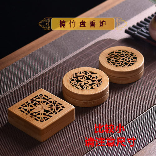 迷你竹木制盘香盒香炉