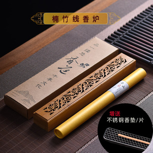 竹木制线香炉卧香盒家用室内香插香座沉香檀香薰炉香底座套装 礼盒