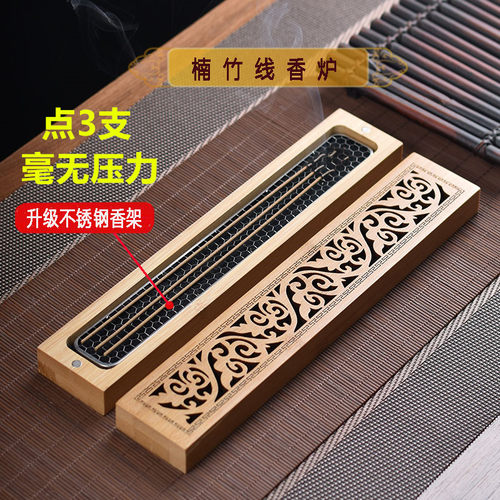 月笙阁卧香盒不锈钢网线香香架