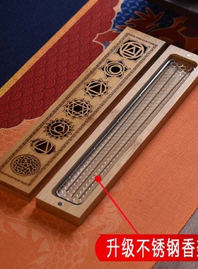 竹木制线香盒不锈钢网防火棉香炉卧香炉檀香沉香熏香底座香插香垫
