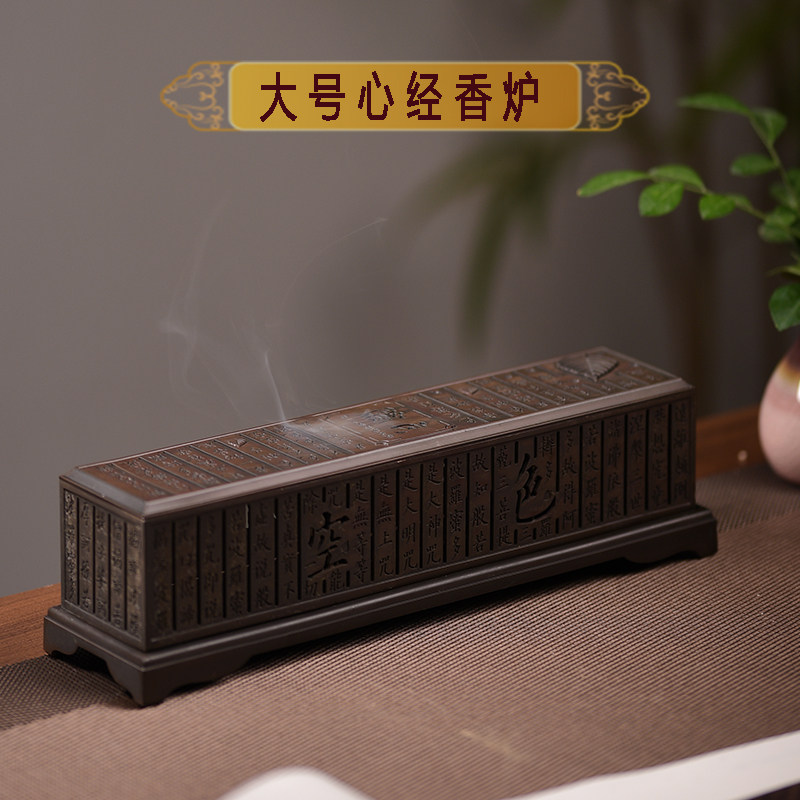 合金心经线香炉荷花卧香盒艾柱炉家用镂空艾条香炉香托香插底座