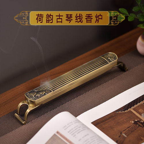 古琴合金线香盒卧香炉禅意摆件