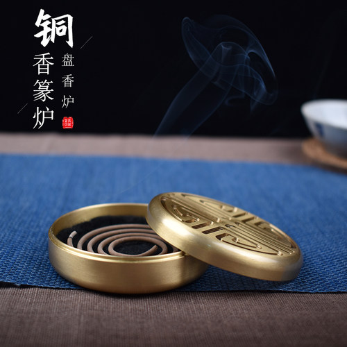 纯铜复古室内茶道禅意工具盘香炉