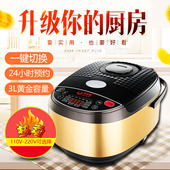 电饭煲3升家用智能多功能煮粥杂粮蛋糕2 3人自动不粘锅110v小家电