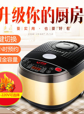 电饭煲3升家用智能多功能煮粥杂粮蛋糕2-3人自动不粘锅110v小家电