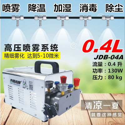 工业纺织加湿机车间喷雾降温
