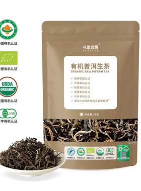 四重有机认证638项检测