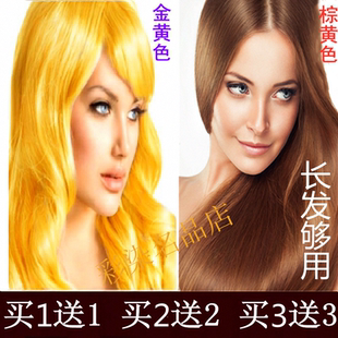 染发剂显白植物染发膏女彩色酒红棕紫金黄色自己在家染2024流行色