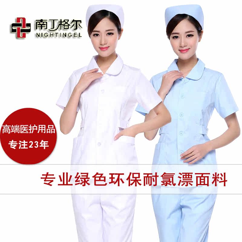 Tenue infirmière - Ref 1859118 Image 1