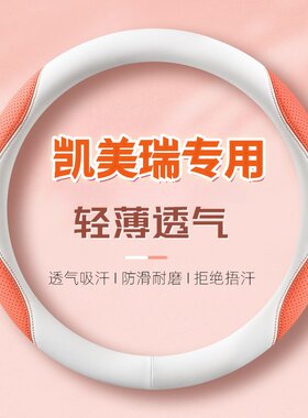 适用23款丰田凯美瑞方向盘套纳帕皮老款六代八代七代专用汽车把套