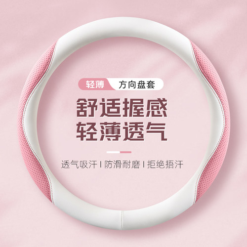 北汽威旺M20 M50F S50 306 M30 307 M35方向盘套四季通用把套夏女