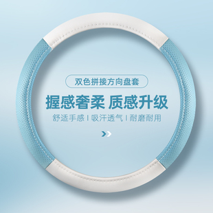红旗专用方向盘套四季通用h5hs5eqm5hs3h9h6hs7eh7可爱汽车把套子