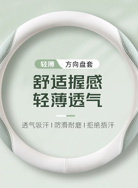 海马方向盘套s5/m3/s7/丘比特m6/8s福美来三代四季通用汽车把套子