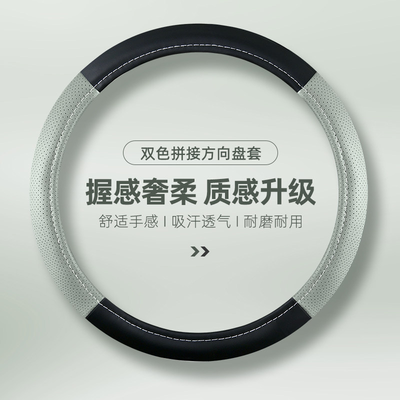 适用众泰T600大迈x5x7T300T500T700SR7Z300E200四季通用方向盘套