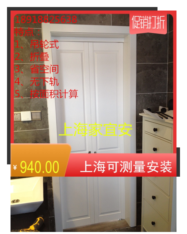 家用室内折叠门卫生间定制木门对折门中折门三七门可测量送货安装