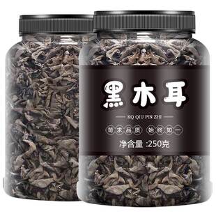 东北黑木耳特产乾货特级干木秋毛耳官方旗舰店小碗耳青川一级野生