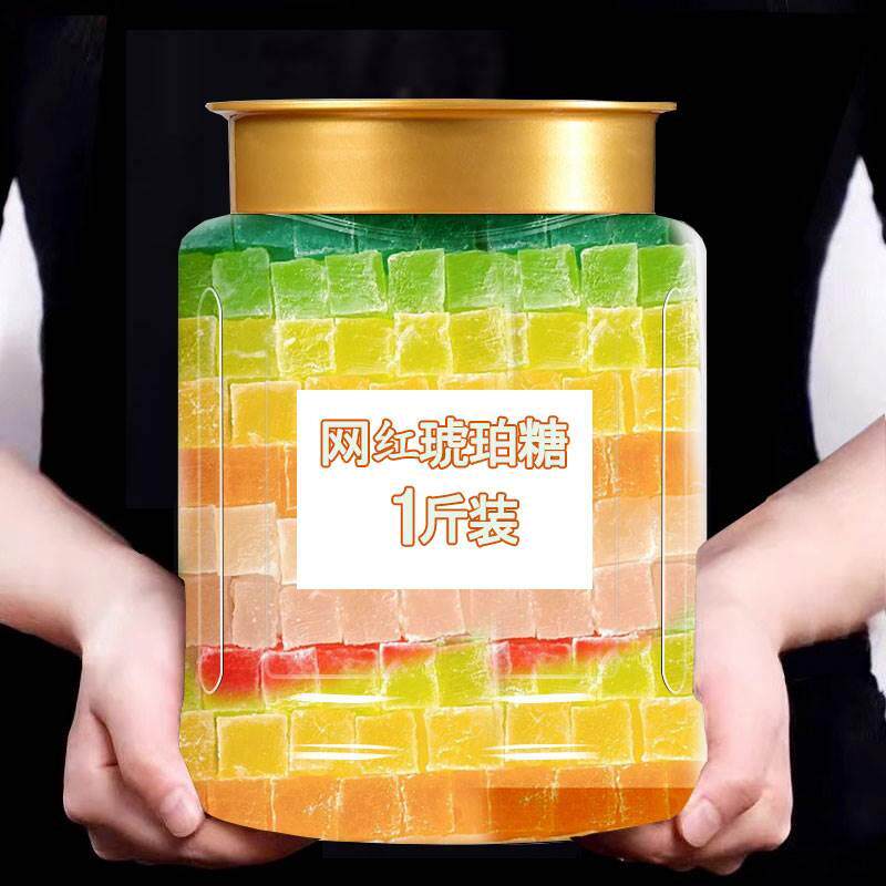 仙女琥珀糖高颜值儿童可食用官方旗舰店大块日本网红糖果声控