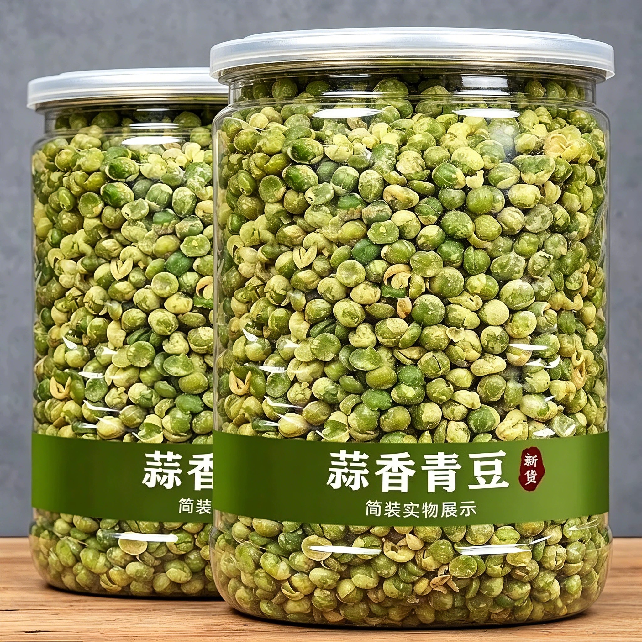 青豆官方旗舰店蒜香豆子青豌豆原味牛肉味零食小包装食品下酒菜