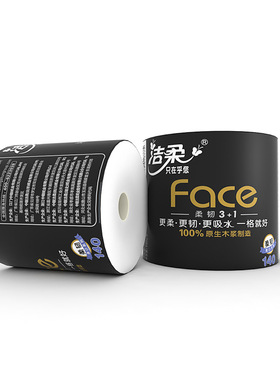 洁柔卷纸卫生纸4层加厚140g 黑色10卷face有芯家用卷筒纸厕纸