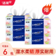 6包洁柔缤纷3层100抽 可湿水面纸餐巾纸卫生纸 抽纸6包实惠装